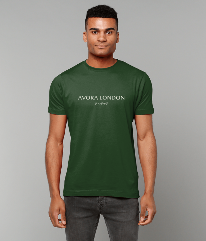 Avora London Alias T-Shirt in Forest Green/Cream