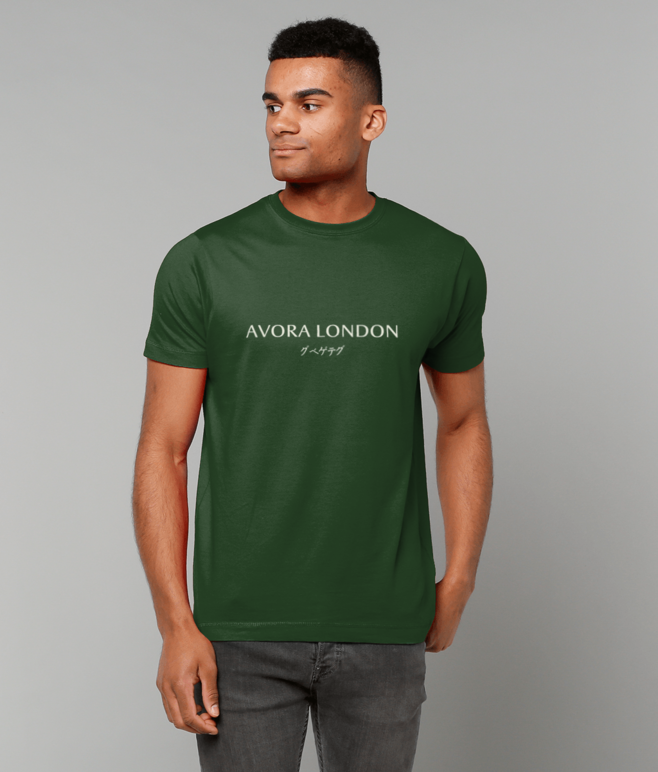 Avora London Alias T-Shirt in Forest Green/Cream